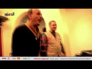 الدستور | جمالات شيحة تُهدي أغنية لابن الحجار بمناسبة زواجه