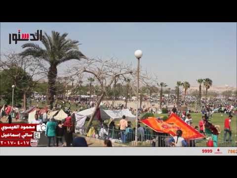 الدستور | إقبال مكثف على الفسطاط في شم النسيم