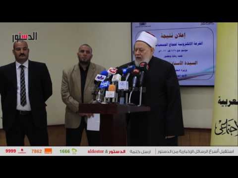 الدستور | "شيخ الأزهر"يشارك وزارة التضامن فى قر...