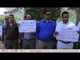 الدستور | العاملون بمستشفى العباسية يتظاهرون ضد استقطاع جزءٍ من أرضها