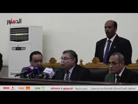 الدستور | تأجيل محاكمة بديع و739 متهمًا فى فض رابعة