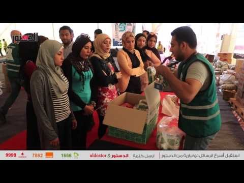 الدستور | الدستور تشارك فى مشروع إفطار 5 مليون صائم مع مصر الخير
