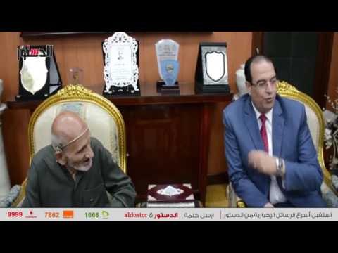 الدستور | محافظ الدقهلية يكرم رجل العربة بالمنصورة
