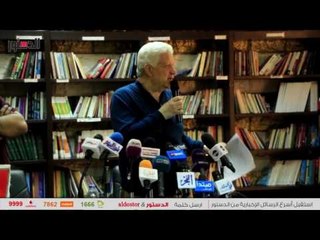 الدستور | مرتضى منصور يفتح النار على الجميع: اتحاد الكرة "كداب"