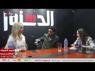 الدستور | عائشة هناك إعلاميين تونسيين يزعجهم نجاح برنامجى