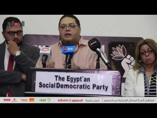 الدستور | «المصرى الديمقراطى»: انتخابات الرئاسة محاولة لفتح المجال لطرح رؤى الأحزاب