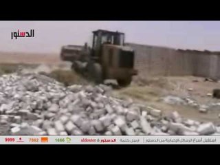الدستور | استمرار عمليات إزالة التعديات علي أراضي الدولة في الأقصر