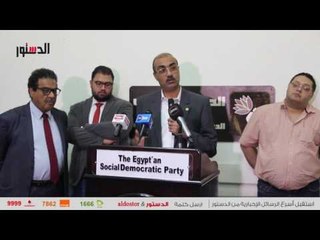 الدستور | ايهاب منصور: النواب سيعمل على خلق ضمانات حقيقية لنزاهة انتخابات الرئاسة