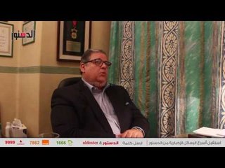 الدستور | طارق عكاشة يوصف علاقته بوالده