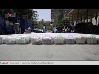 الدستور | تفاصيل ضبط أخطر تشكيل عصابي دولى لإعادة تدوير الحشيش الفاسد