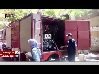 الدستور | إخلاء لجنة «المنيرة» قبل انتهاء الوقت.. والمطافئ تحاول السيطرة على الحريق