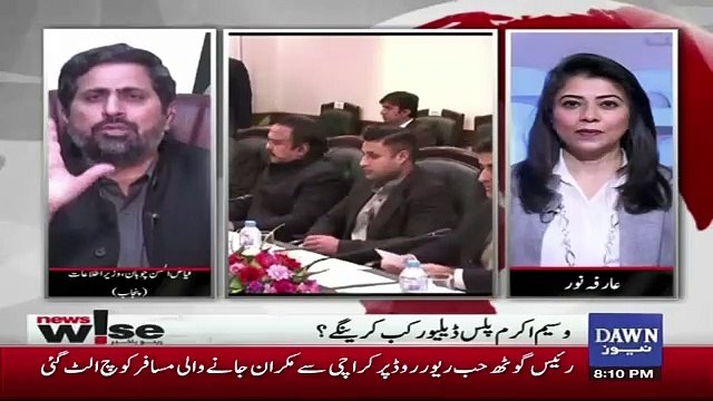Kia Aaj Khaleel Aur Unki Family Ne Judicial Commission Ki Baat Ki.. Fayaz Ul Hassan Response