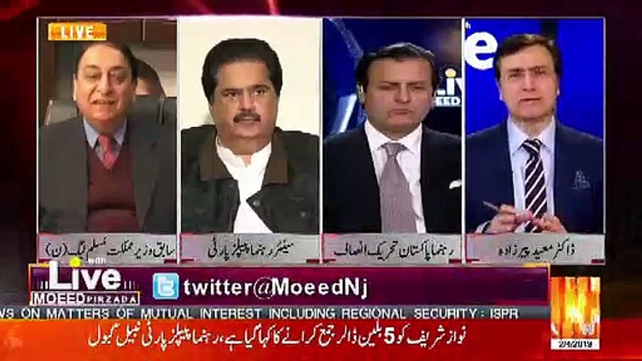 Kia Imran Khan Chahte Hain Ke Nawaz Sharif Chale Jaen Bahir Ta Ke Wo Araam Se Hukumat Kar Saken.. Rana Afzal Response