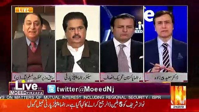 Kia Imran Khan Chahte Hain Ke Nawaz Sharif Chale Jaen Bahir Ta Ke Wo Araam Se Hukumat Kar Saken.. Rana Afzal Response