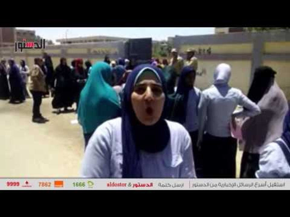 الدستور | طلاب السويس عن امتحان التاريخ: حسبي الله ونعم الوكيل