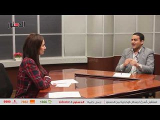 الدستور | الطب النفسى: لهذا السبب الناس تنخدع فى "الحشيش"