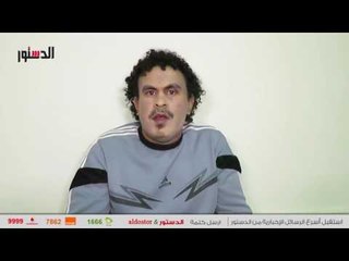 الدستور | الاعترافات الكاملة لـ«خلية الإسكندرية الإرهابية» قبل تفجير «كنائس».. (أحمد زيد)