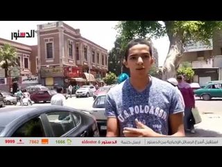 الدستور | طلاب عن «الكيمياء»: «الله يخرب بيوتهم ضيعونا».. وآخرون: «سهل لكن طويل»