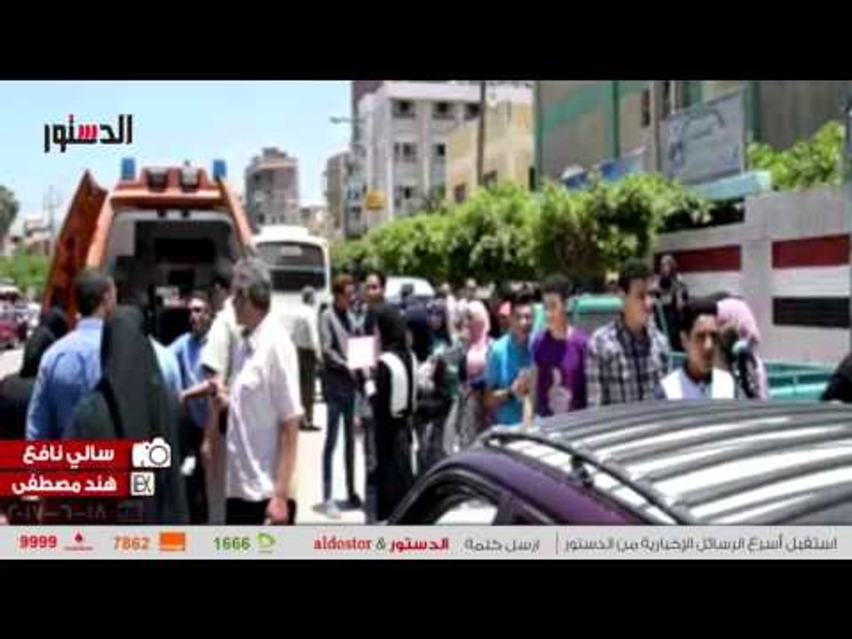 الدستور | نقل حالة إغماء بين طلاب ثانوية المنصورة إلى المستشفى