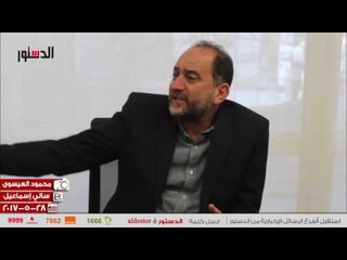 الدستور | المصري: أحمل الجهة الإدارية مسؤولية نقل مقر الاتحاد الأفريقي للسلة من مصر