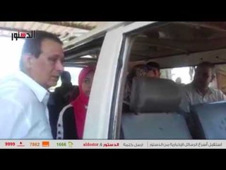 الدستور | شاهد.. رئيس مجلس بلقاس يتفقد المواقف ويلزم السائقين بالتعريفة