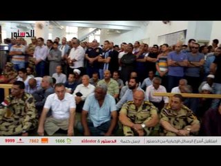 الدستور | جيران قائد الكتيبة 103: المنسي أوصى بدفنه بالزي العسكري