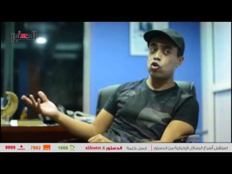 الدستور | محمد فهيم : قرأت خمس كتب لـ سيد قطب من أجل الجماعة 2