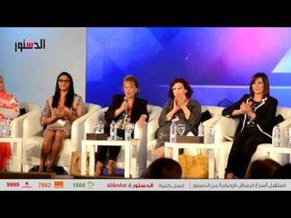 الدستور | انطلاق فعاليات اليوم الثاني لمؤتمر «مصر تستطيع بالتاء المربوطة»