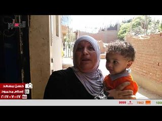 الدستور | والدة طفل الوراق للسيسي:إحنا عيالك يا ريس