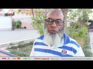 الدستور | تاجر يكشف عن أخطر تنظيم نصب على التجار