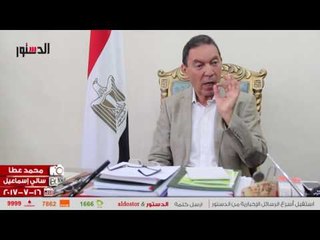 الدستور | الناظر يحذر من استخدام أيا منتج لفرد الشعر حتى لا تصاب بالسرطان