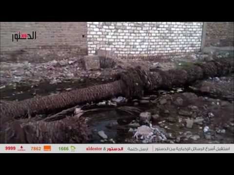 الدستور | أصفون الأقصر تغرق في مياه الصرف الصحي والحمي التيفودية تهاجم الأهالي