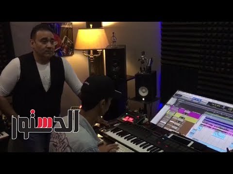الدستور | كواليس الاغنية الرسمية لمبادرة الدستور احنا معاكم بصوت مجد القاسم