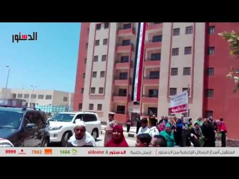 الدستور | سكان «ابنى بيتك» ببنى سويف يستقبلون «مدبولى» بالزغاريد