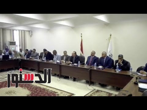 الدستور | «حبيب» يناقش خطة تنمية بني سويف مع «إدارة النواب»