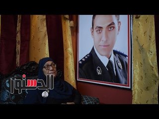 الدستور |  محمد جودة.. حكاية شهيد قال "أخرجوا بسلام".. فقتلوه