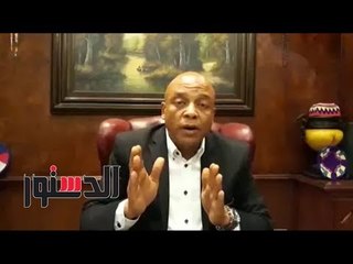 الدستور | رئيس «المصرية النوبية للتنمية» يشكر السيسي لإعلان حصر التعويضات