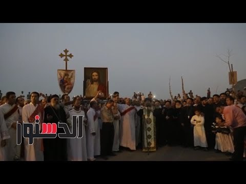الدستور | الآلاف يشاركون في احتفالات العدرا في جبل درنكة بأسيوط