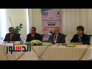 الدستور | «الخشت»: نهدف للحد من الفساد والرشوة