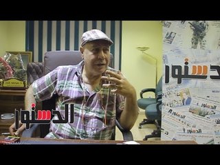 الدستور |  حافظ الإبياري.. صديق الفنانين الذي تزوج 74 مرة يكشف ذكرياته مع النجوم