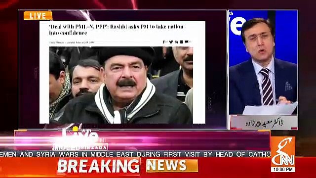 Nawaz Sharif Ke Sath Deal Horahi Hai Ya Unhe Dheel Di Jarahi Hai.. Moeed Pirzada Comments