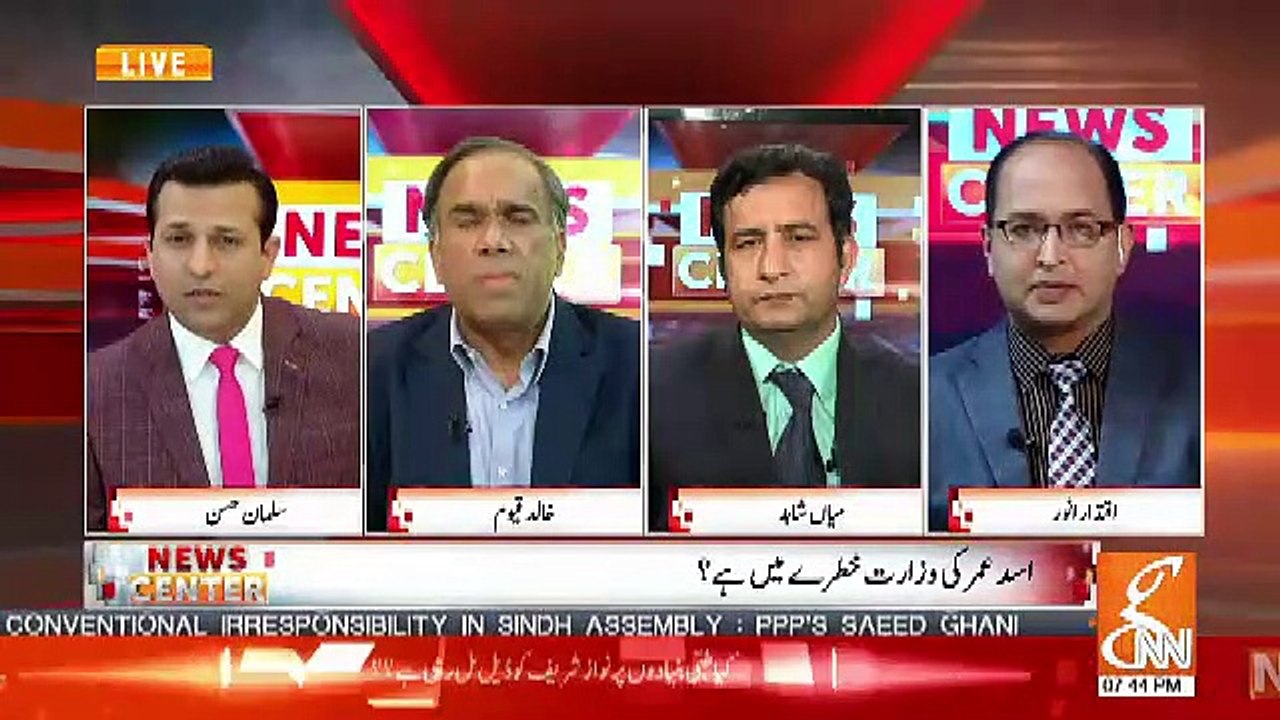 Wazeer E Azam Ne Do Musheer Aur Ek Wazeer Ke Khilaaf Inquiry Ka Hukum Dia Hai.. Mian SHahid