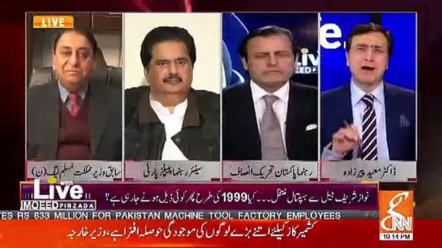 Nabeel Gabol Telling His Information About Deal Of Nawaz Sharif..