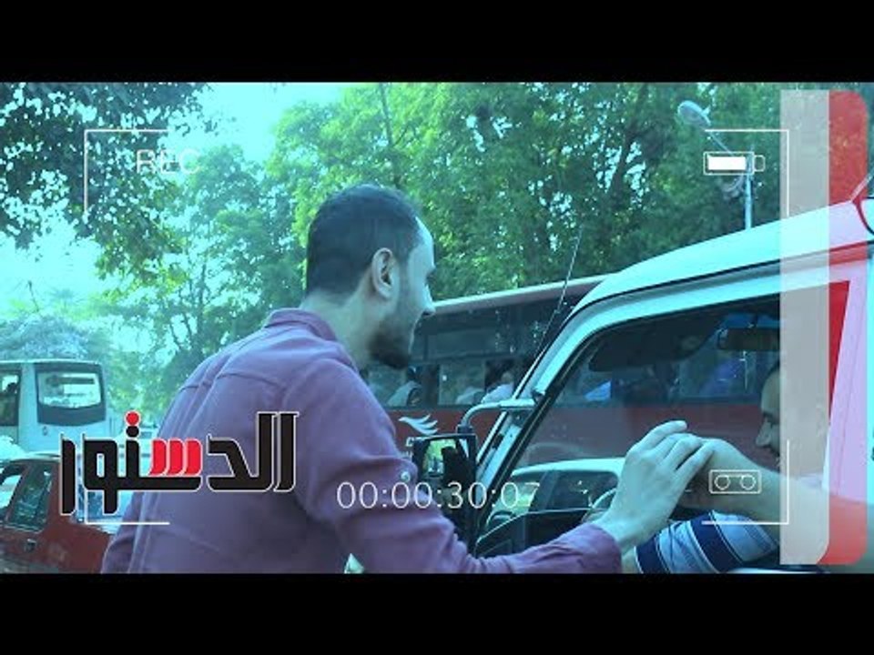 الدستور | «مسابقة أوحش صوت»: طلبنا من الناس تغنّي.. تيجي نسمع؟