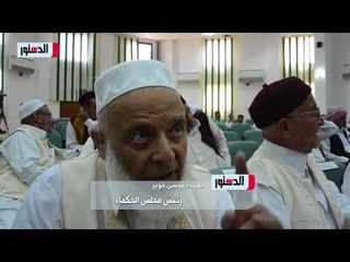 الدستور | قبائل مطروح تطرح مشكلات عوائق التنمية