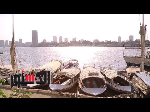 الدستور | الزوار يغيبون عن المراكب النيلية في ثالث أيام العيد
