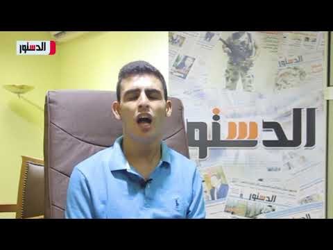 الدستور | «الدستور» تحاور مرافق «السيسي» في مؤتمراته