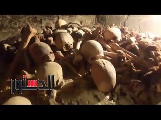 الدستور |  المشاهد الأولي من داخل المقبرة الفرعونية المكتشفة بالأقصر