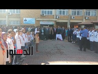 الدستور | جامعة الإسكندرية تستهل العام الدراسي بـ«تحية العلم‎»