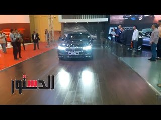 الدستور |تعرّف على السيارة الأغلى من BMW في «أوتوماك فورميلا»